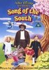 Song of The South DVD (1946)